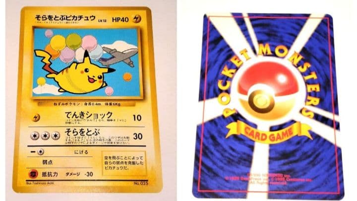 ポケモンカード ANA スペシャルバージョン　新品未使用