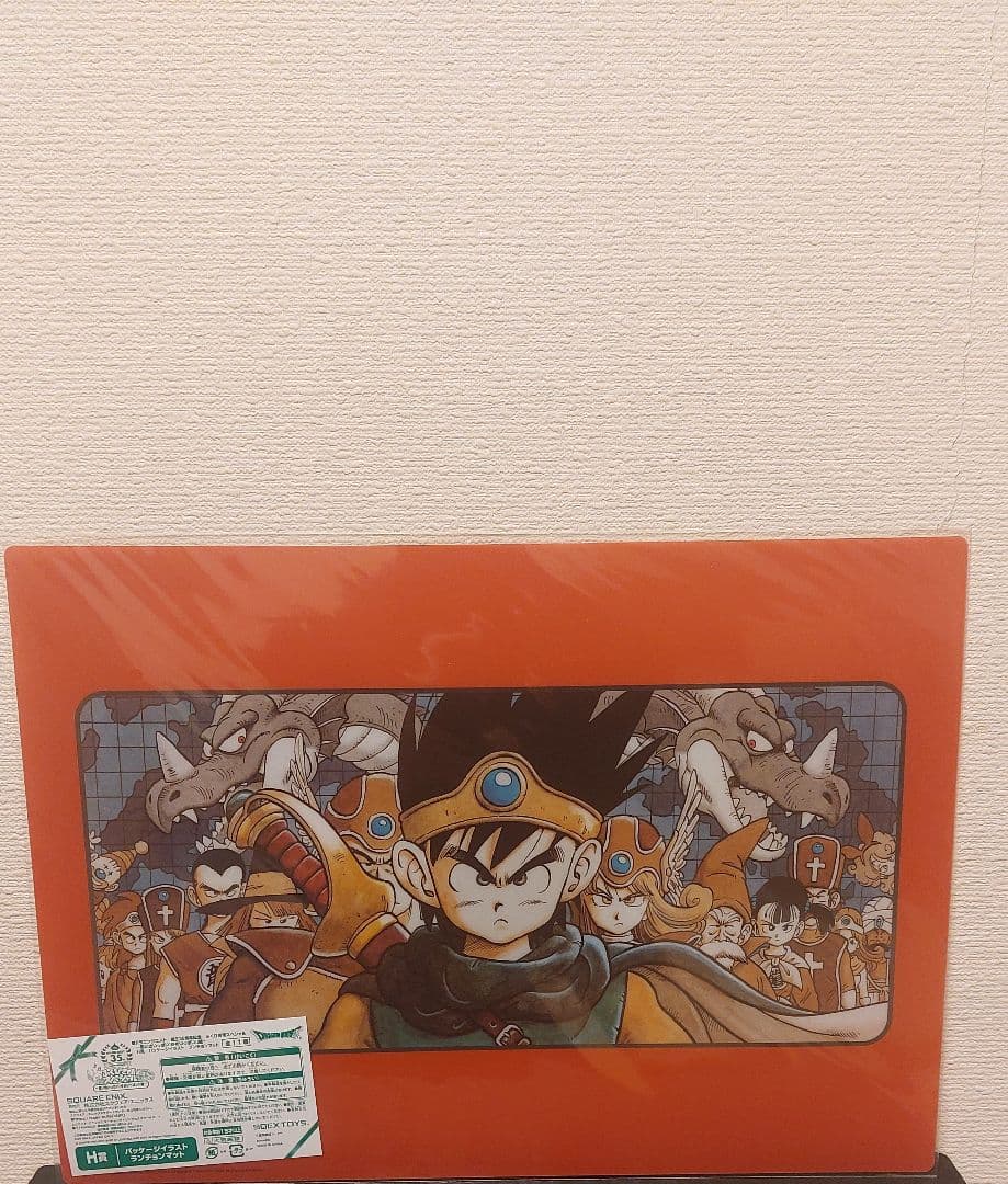 ドラゴンクエスト　パッケージイラスト　ランチョンマット　コンプリート