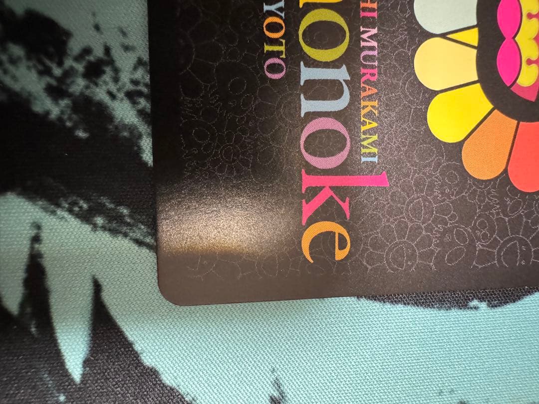 もののけ京都 英語版 6HP HARUKA Good Sleep