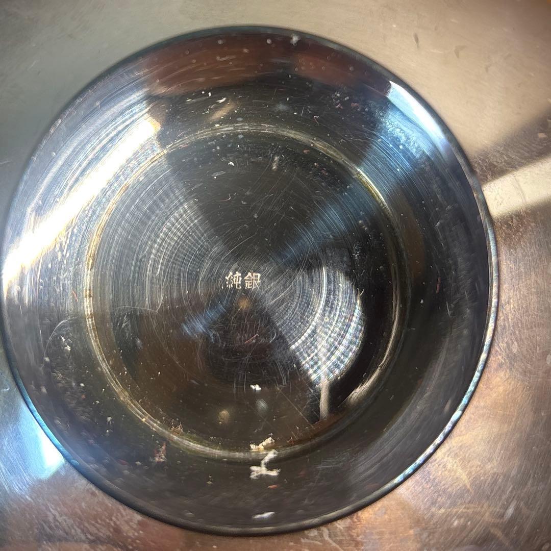 純銀製　盃　杯 133g