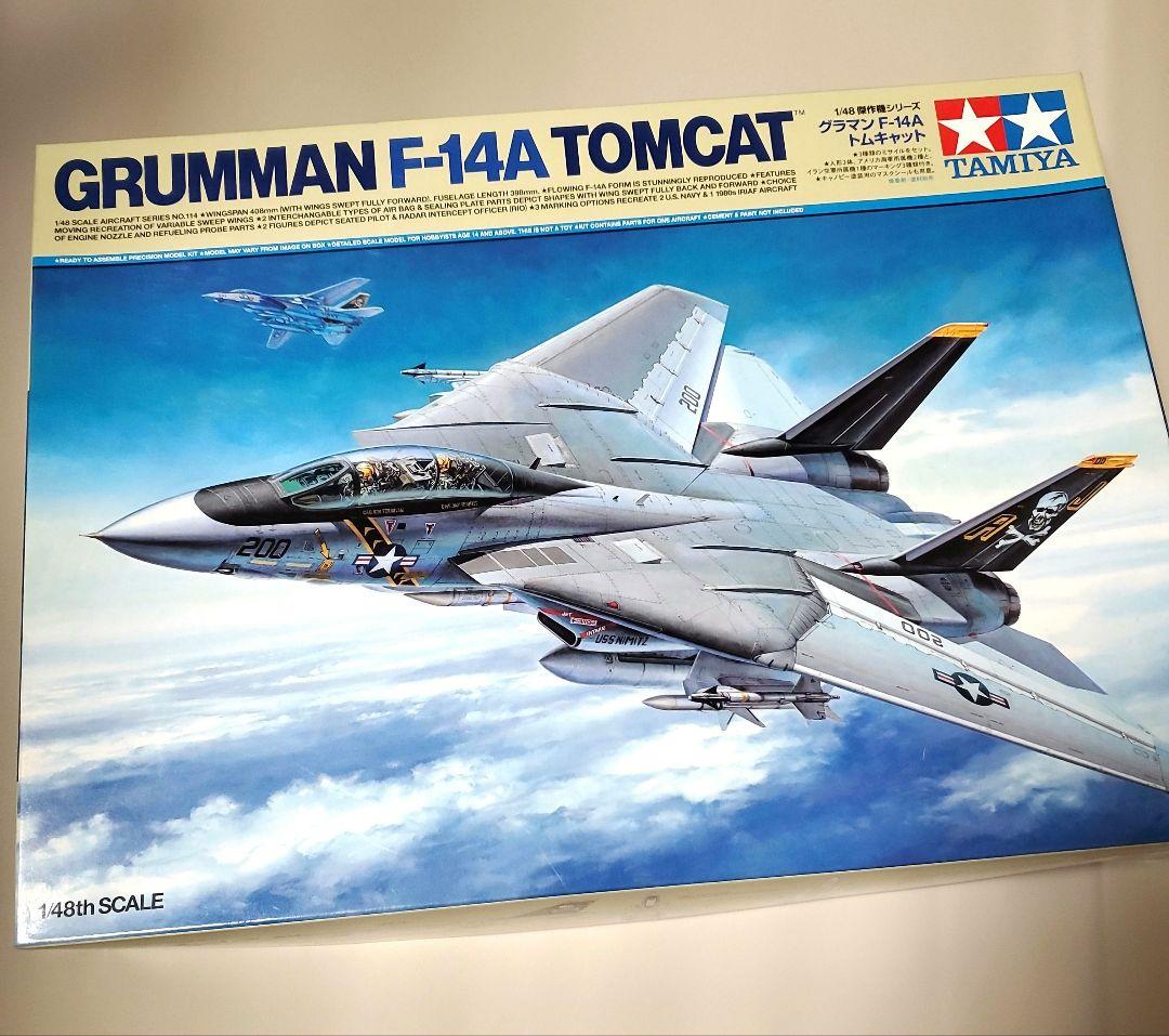 タミヤ☆☆1/48グラマンF-14Aトムキャット