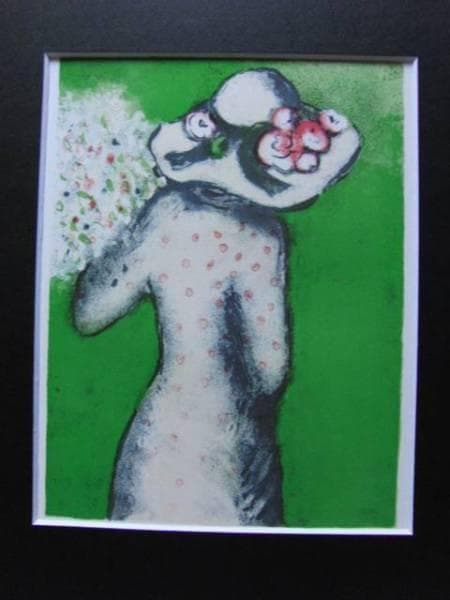 カシニョール 、【BUNCH OF FLOWERS IN MEADOW】