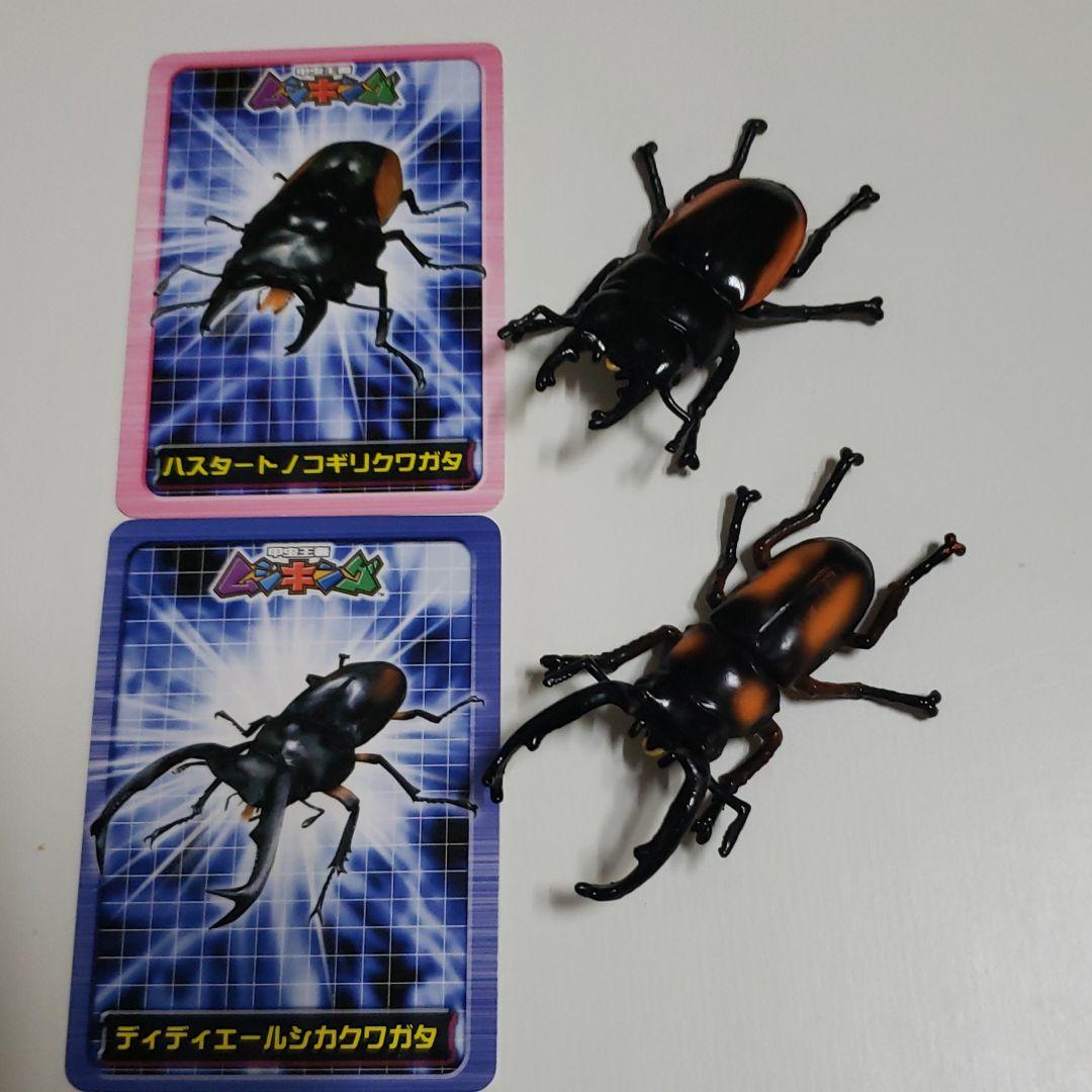ムシキング新甲虫図鑑３　フィギュア確認用