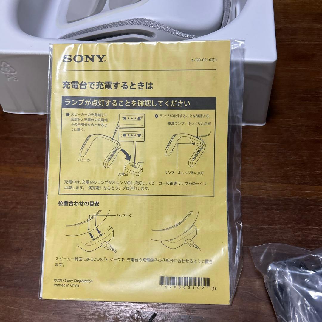 sony ウェアラブルネックスピーカー