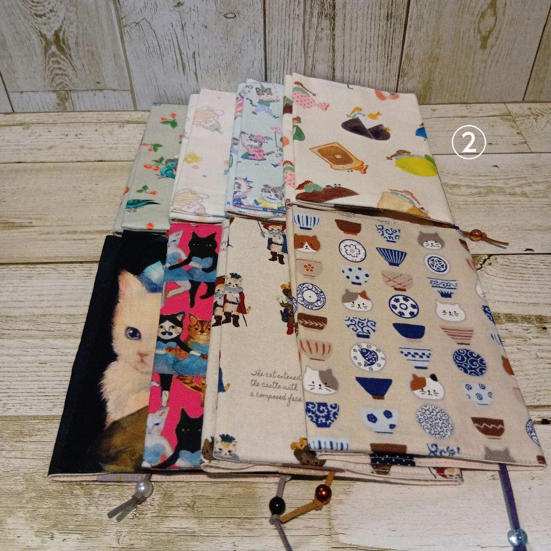 【専用】Alphabet Cats 等21点 文庫本サイズ ブックカバー