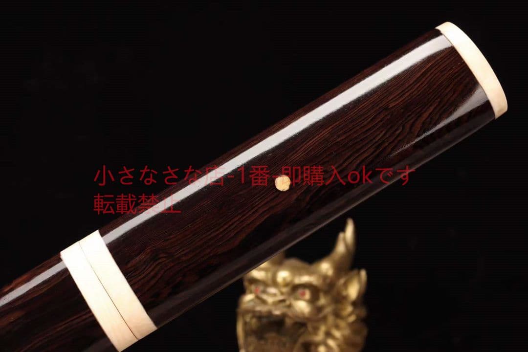 12インチT10焼刃シリーズ黒檀象牙唐刀 古兵器 刀装具 日本刀 模造刀