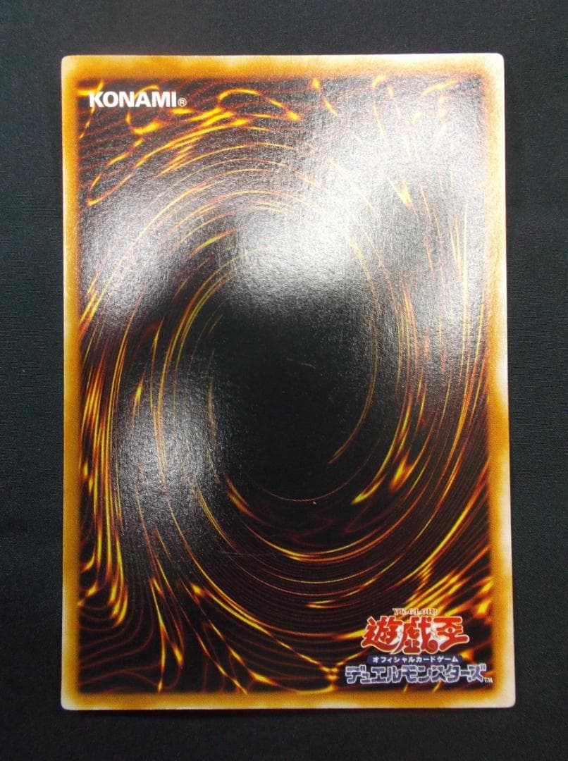 遊戯王　サクリファイス　スーパーレア　未使用