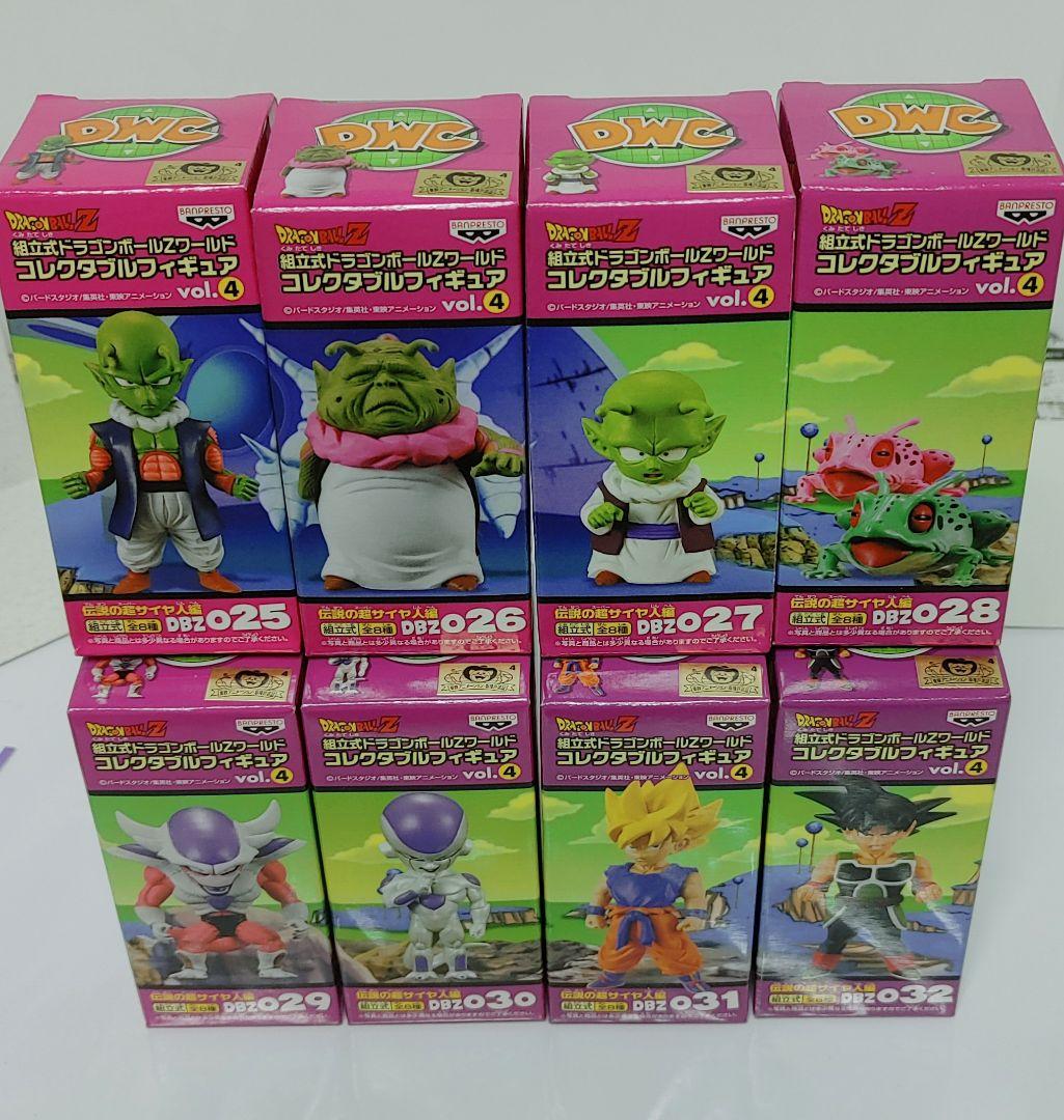 希少未開封　ドラゴンボールZ ワールドコレクタブル フィギュア vol.4 全種