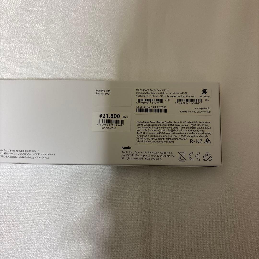 ウ*バ様 Apple pencil Pro カバー付き