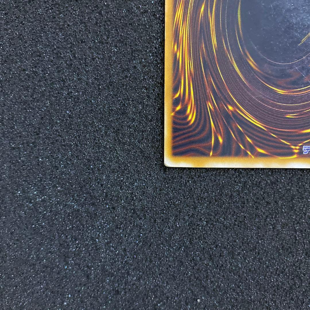 遊戯王　青眼の白龍　ブルーアイズ・ホワイト・ドラゴン　レリーフ　②