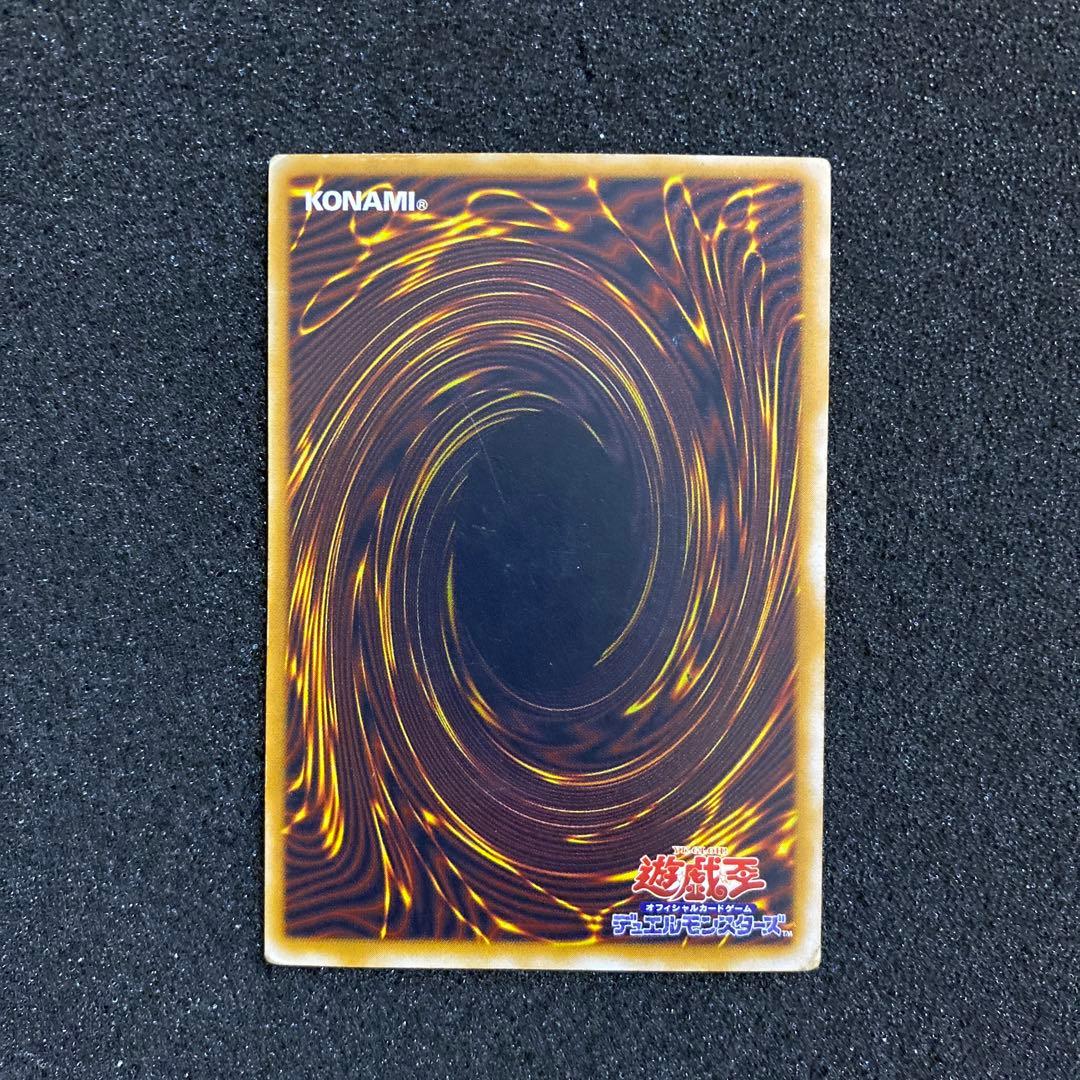 遊戯王　青眼の白龍　ブルーアイズ・ホワイト・ドラゴン　レリーフ　②