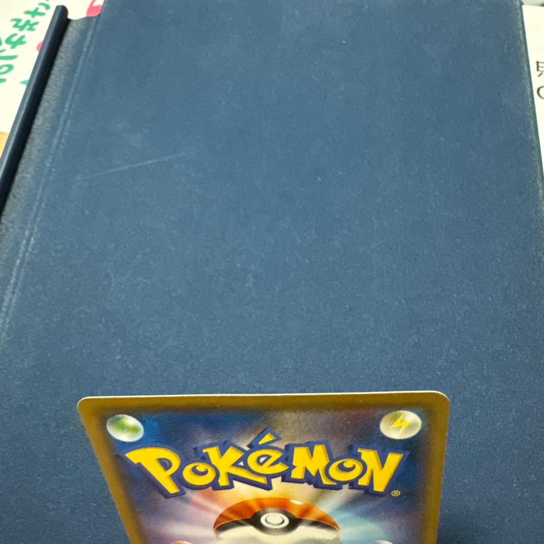 ピカチュウ：ムンク展×ポケモンカードゲーム