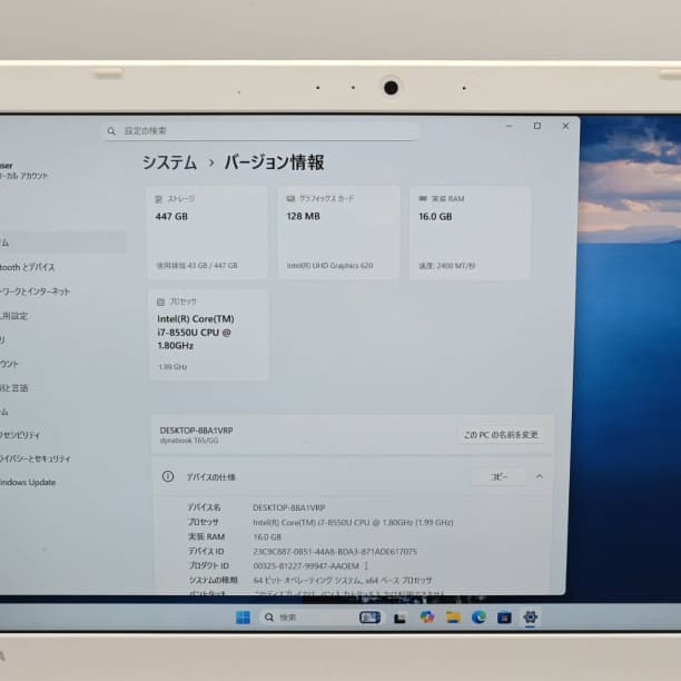 第8世代i7 バッテリ◎ フルHD 15 東芝 16 SSD512GB オフィス