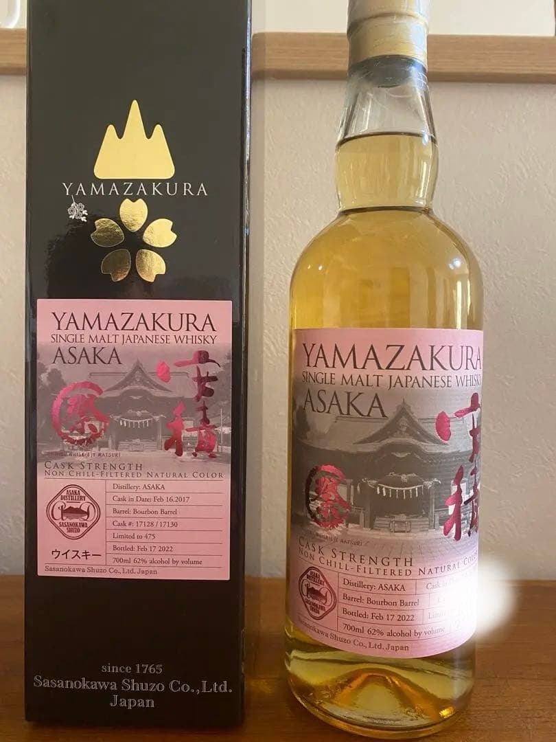 安積蒸溜所　2022秩父祭限定ウィスキー安積ウイスキー　国産ウイスキー