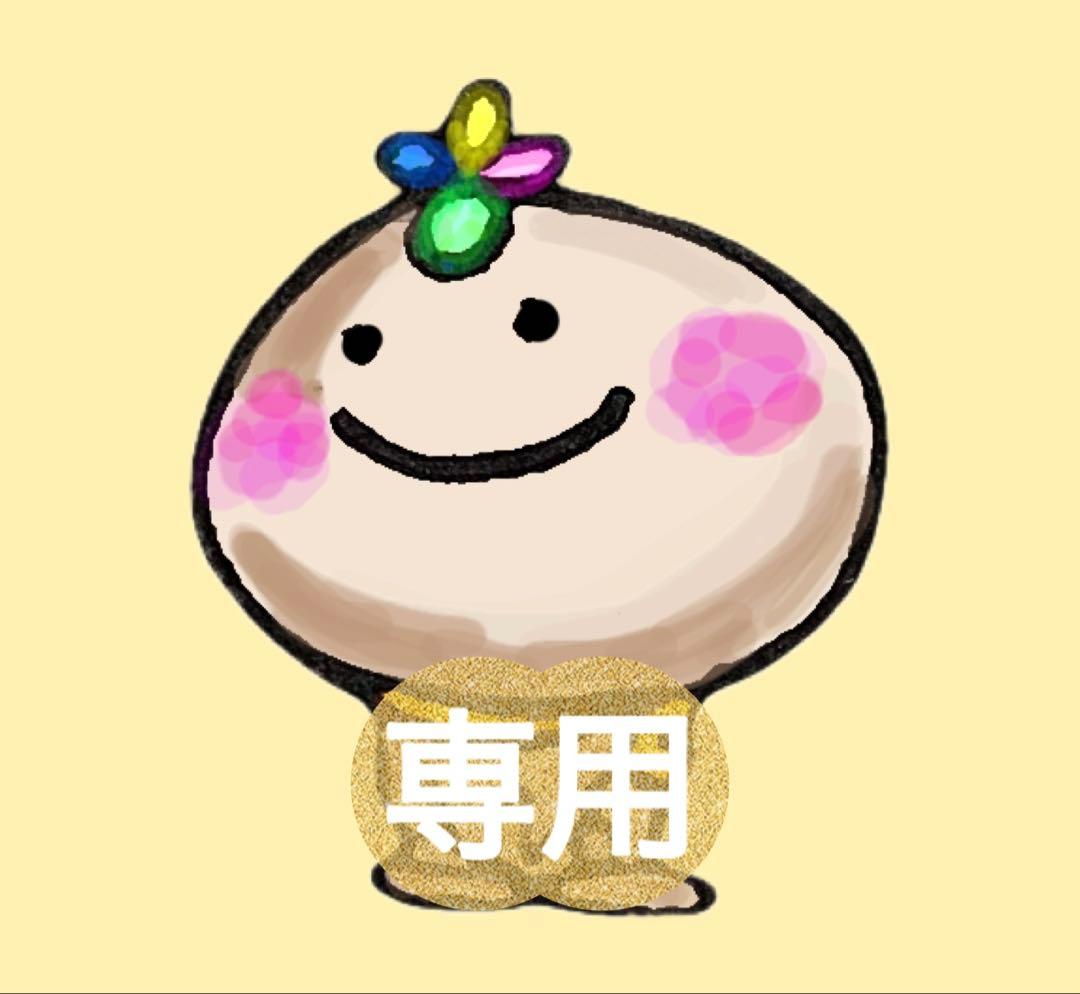 【専用・強力最強超天界最高峰伍柱高波動無限お守り】