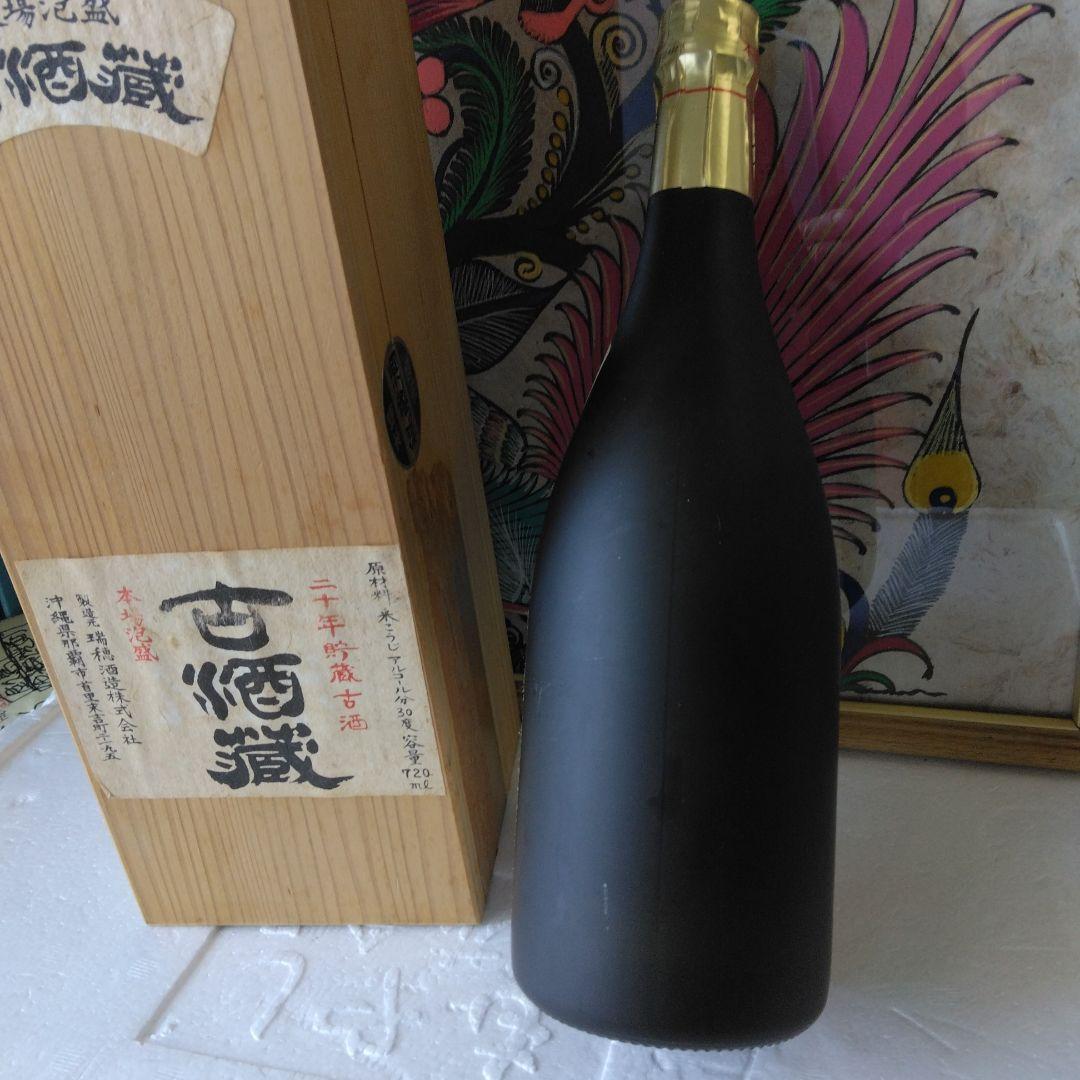 ◎本格泡盛古酒蔵 二十年貯蔵古酒 　41年以上