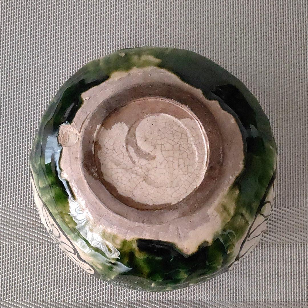 織部　菊花紋　鉢　片口