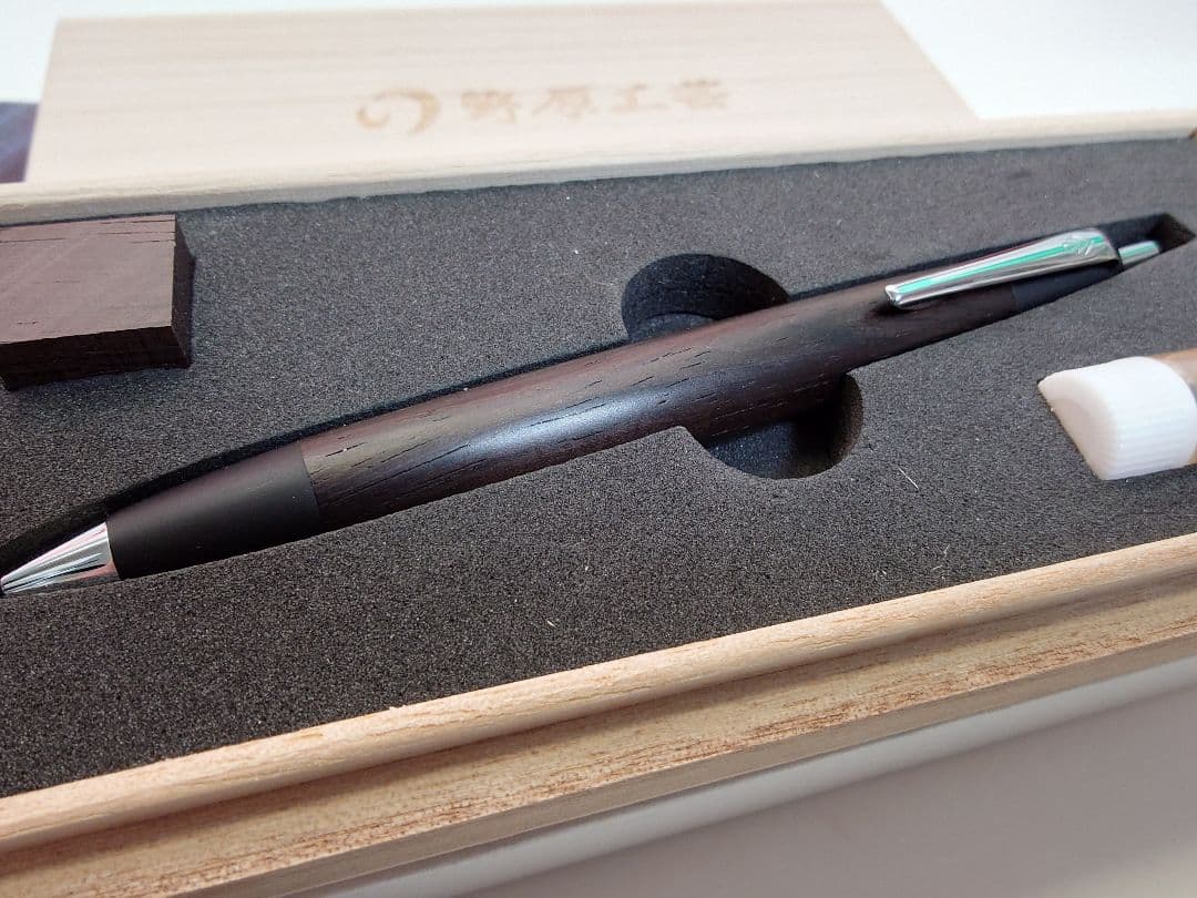 野原工芸 ハカランダ スタンダードBP ボールペン