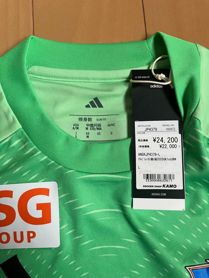 アルビレックス新潟 2025 1st GKユニフォーム　新品未使用 24200