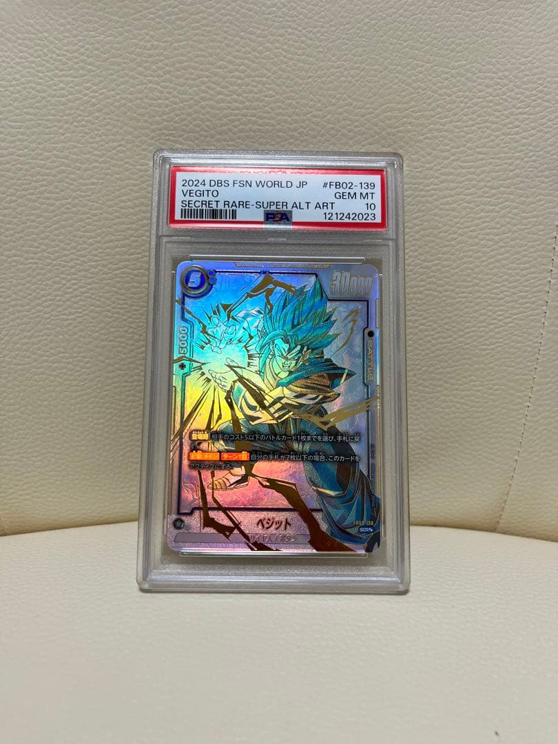 【PSA10】 ベジット　scr スーパーパラレル