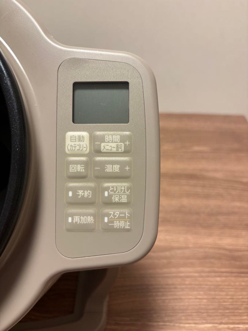 アイリスオーヤマ シェフドラム 自動かくはん式調理機 DAC-IB2-C