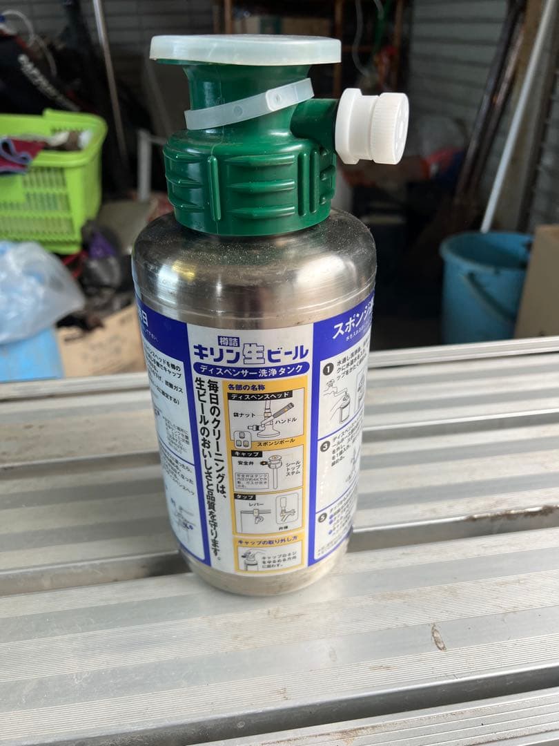 氷冷式ビールサーバー