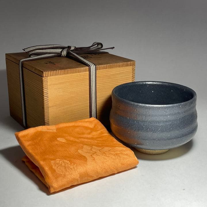 ◆砥部焼 黒茶碗『中元洋一』作 四方桟共箱 四国 茶道具◆