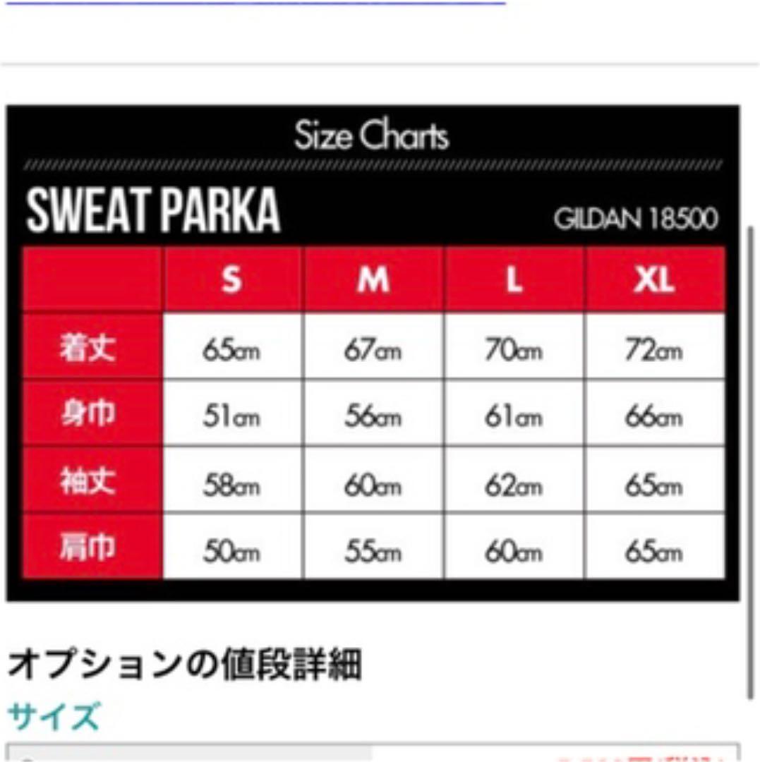 【Mサイズ】2014 Spring Sweat Parka (Black)