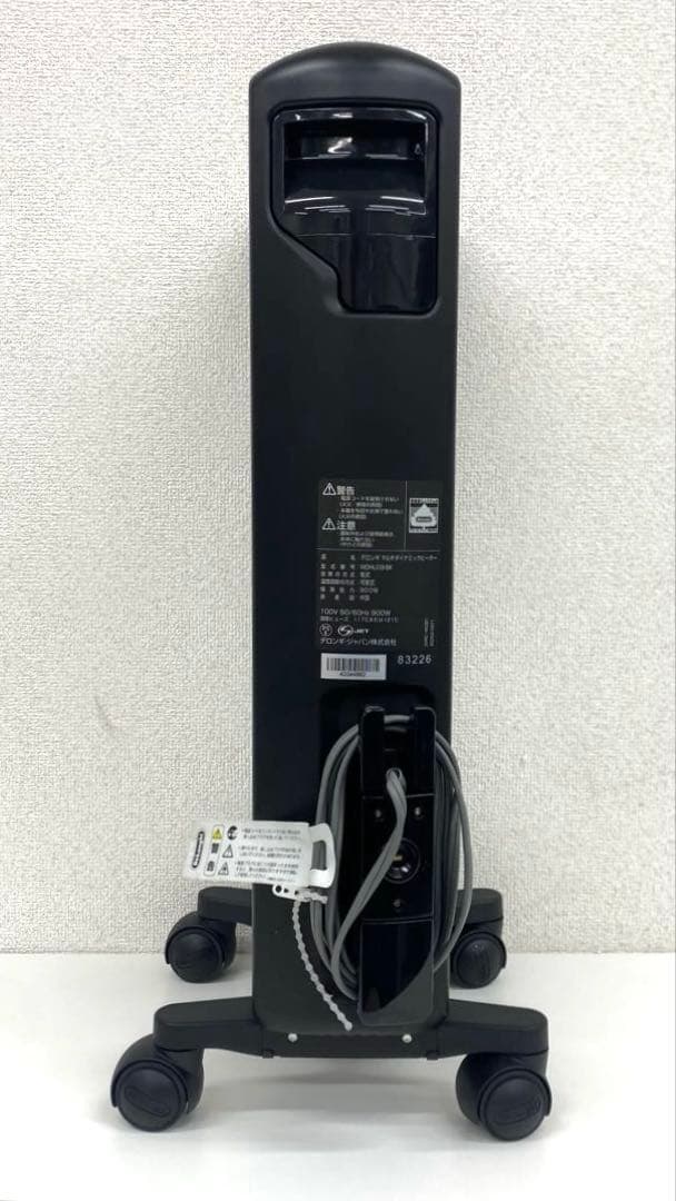 【ジャンク品】DeLonghi デロンギ MDHU09-BK 電気ヒーター