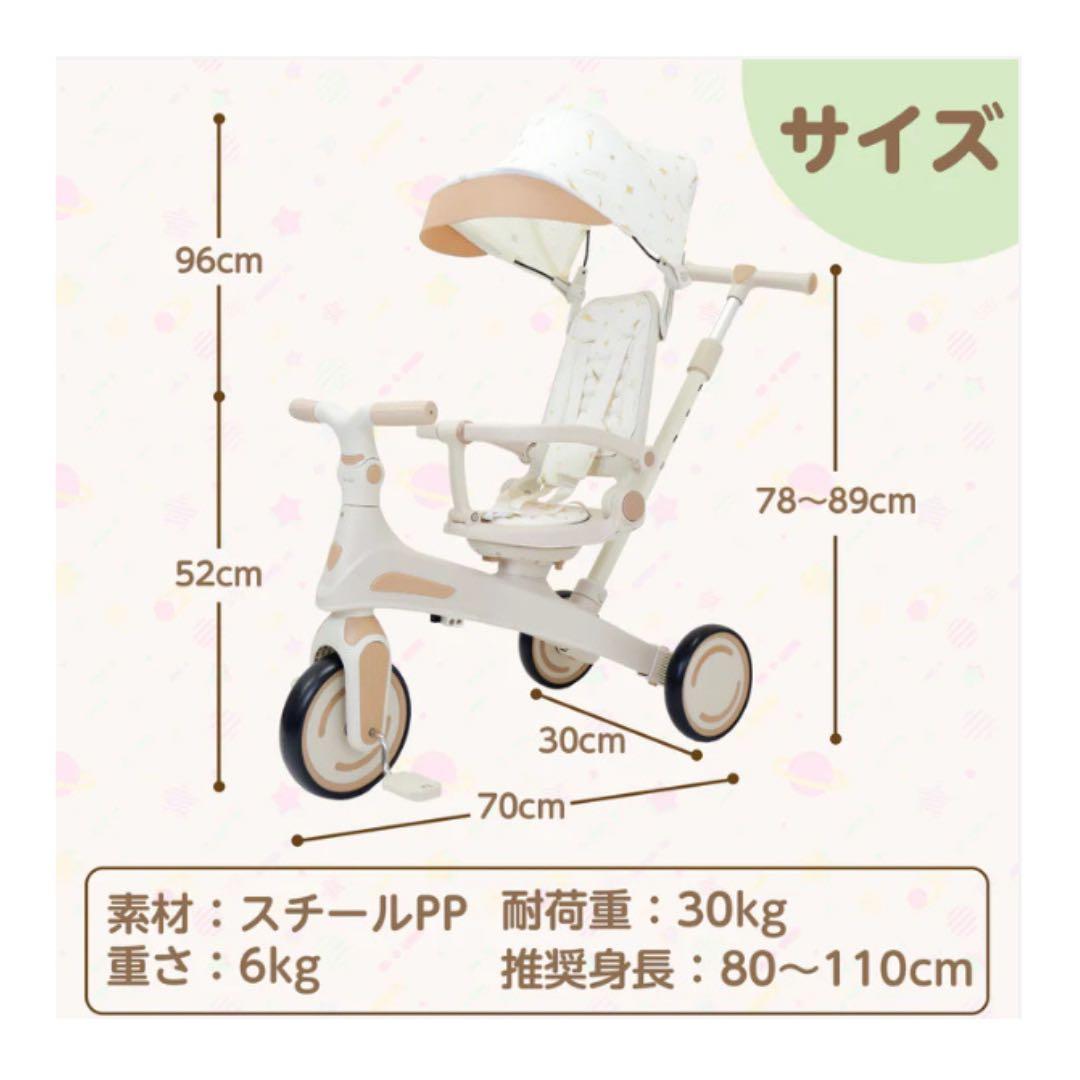 7in1 子ども用三輪車 赤 押し棒付き 1〜5歳 安全ガード付