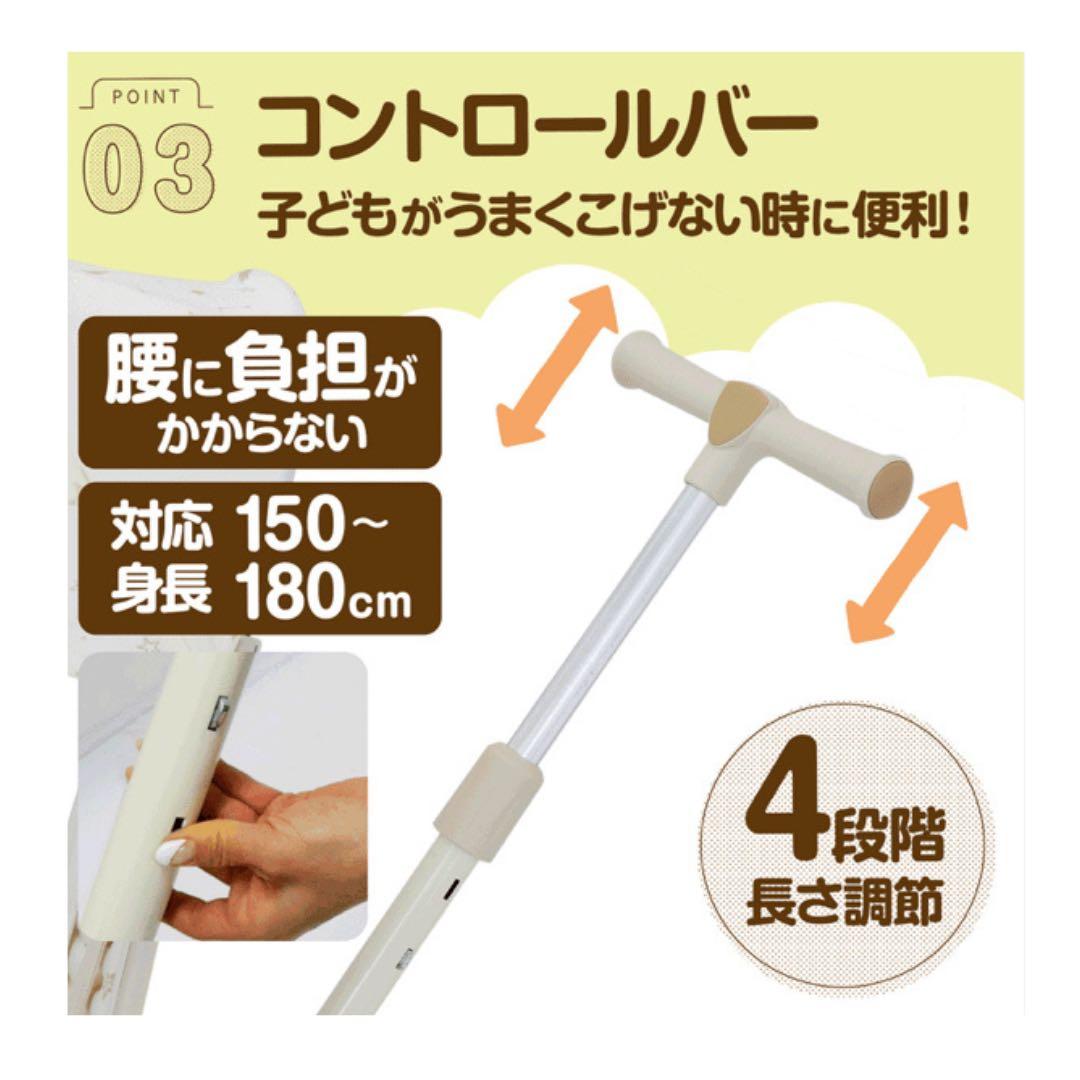 7in1 子ども用三輪車 赤 押し棒付き 1〜5歳 安全ガード付