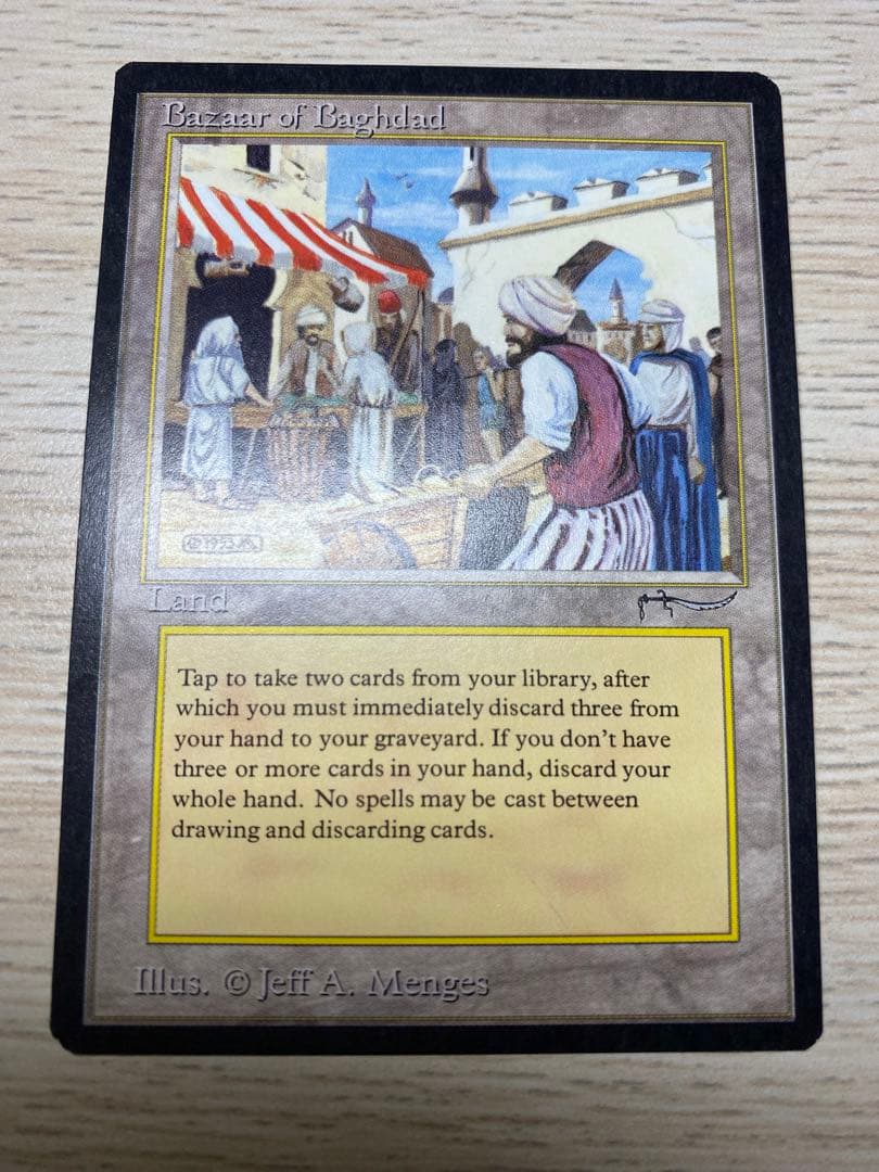 【美品】Bazaar of Baghdad