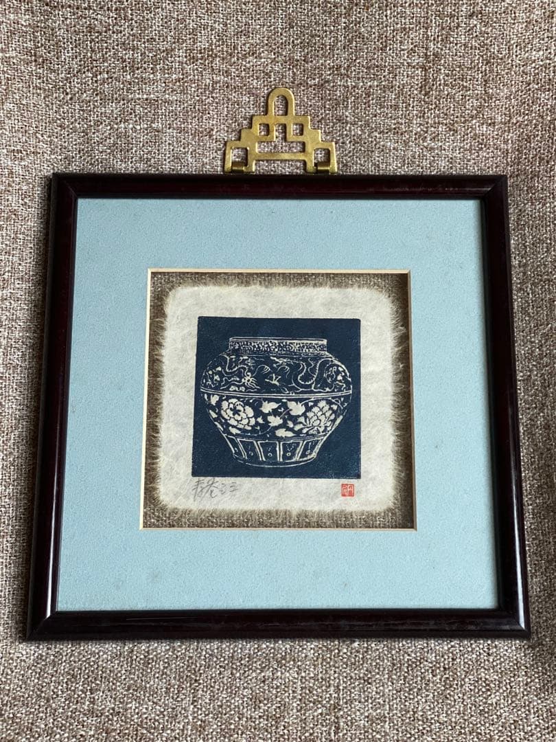 青色の花瓶 版画 木製フレーム付き