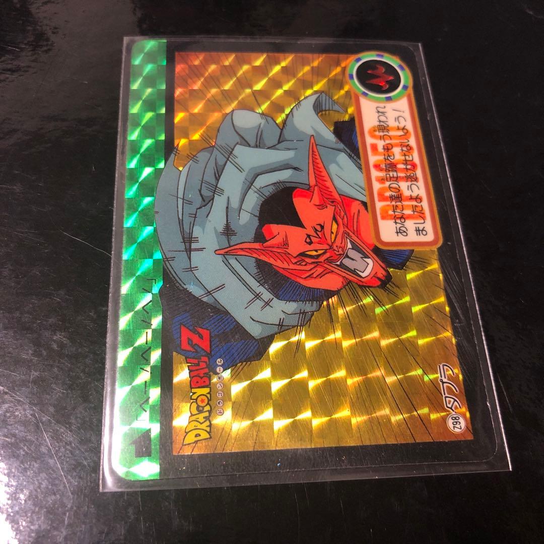 ドラゴンボール カードダス Zナンバー ADALI 98