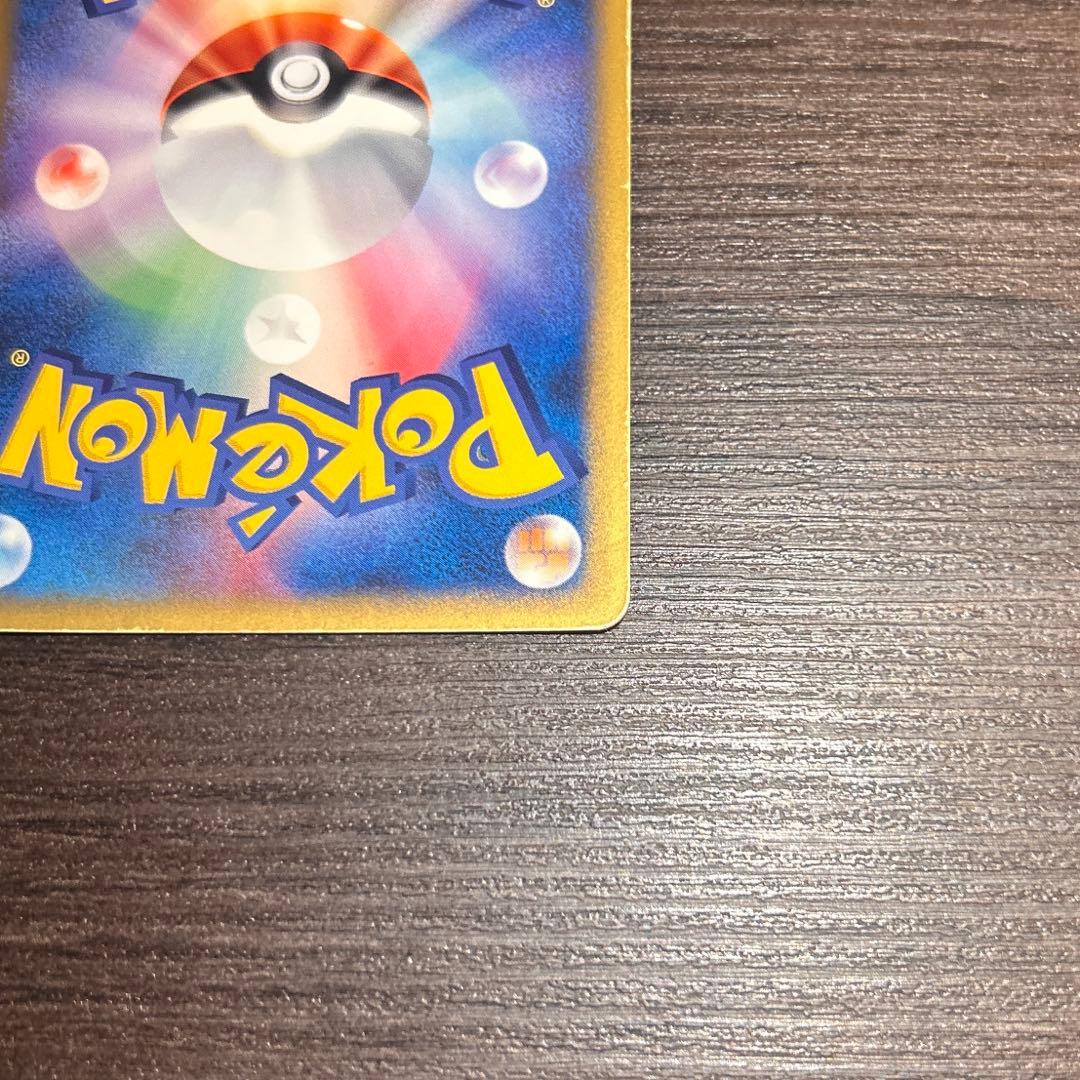 ピカチュウ マクドナルドオリジナル ミニマム★パック 010/018