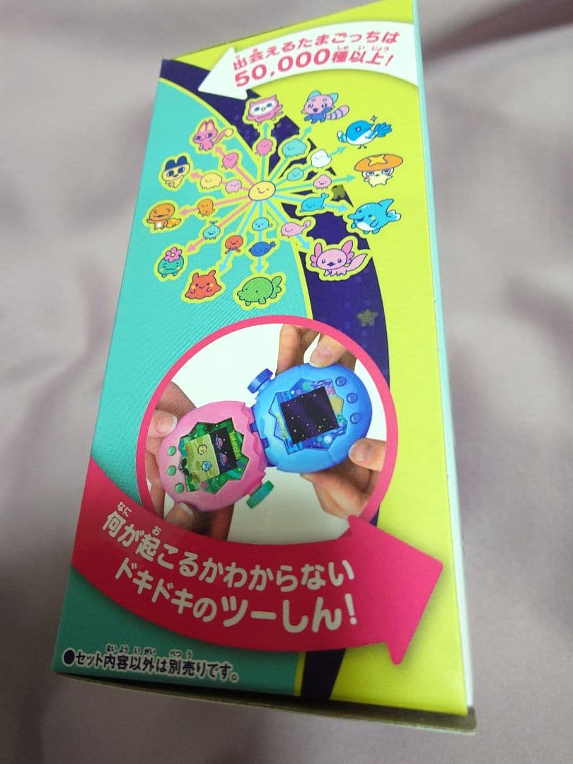 【新品】たまごっちパラダイス ジェイドフォレスト