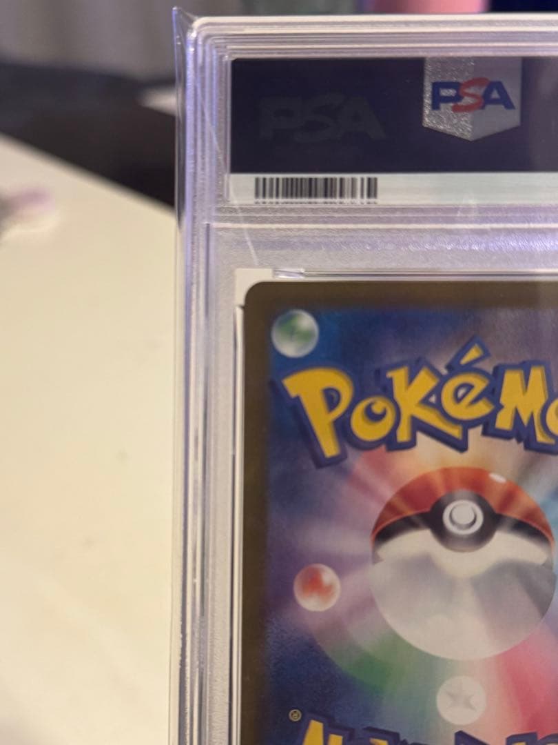 【PSA10】ゲッコウガ　ex SAR