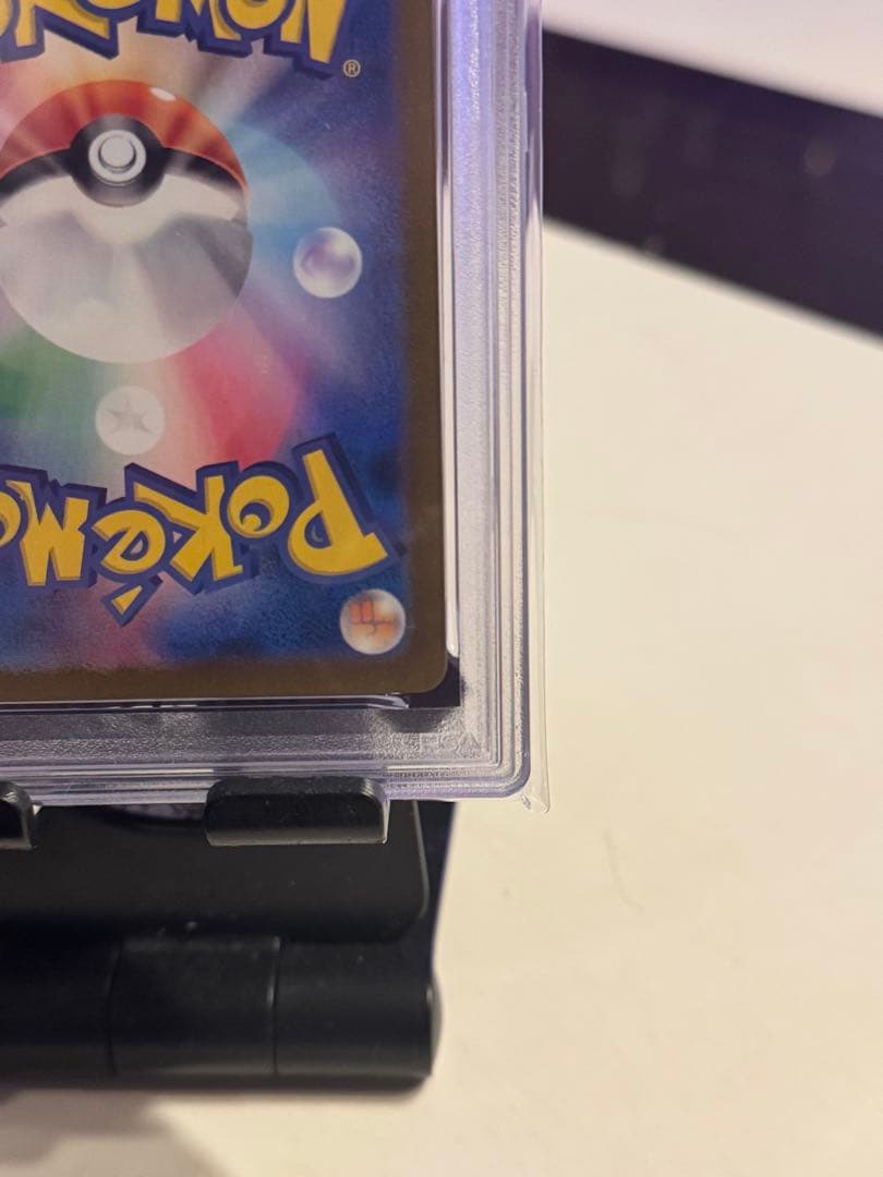 【PSA10】ゲッコウガ　ex SAR