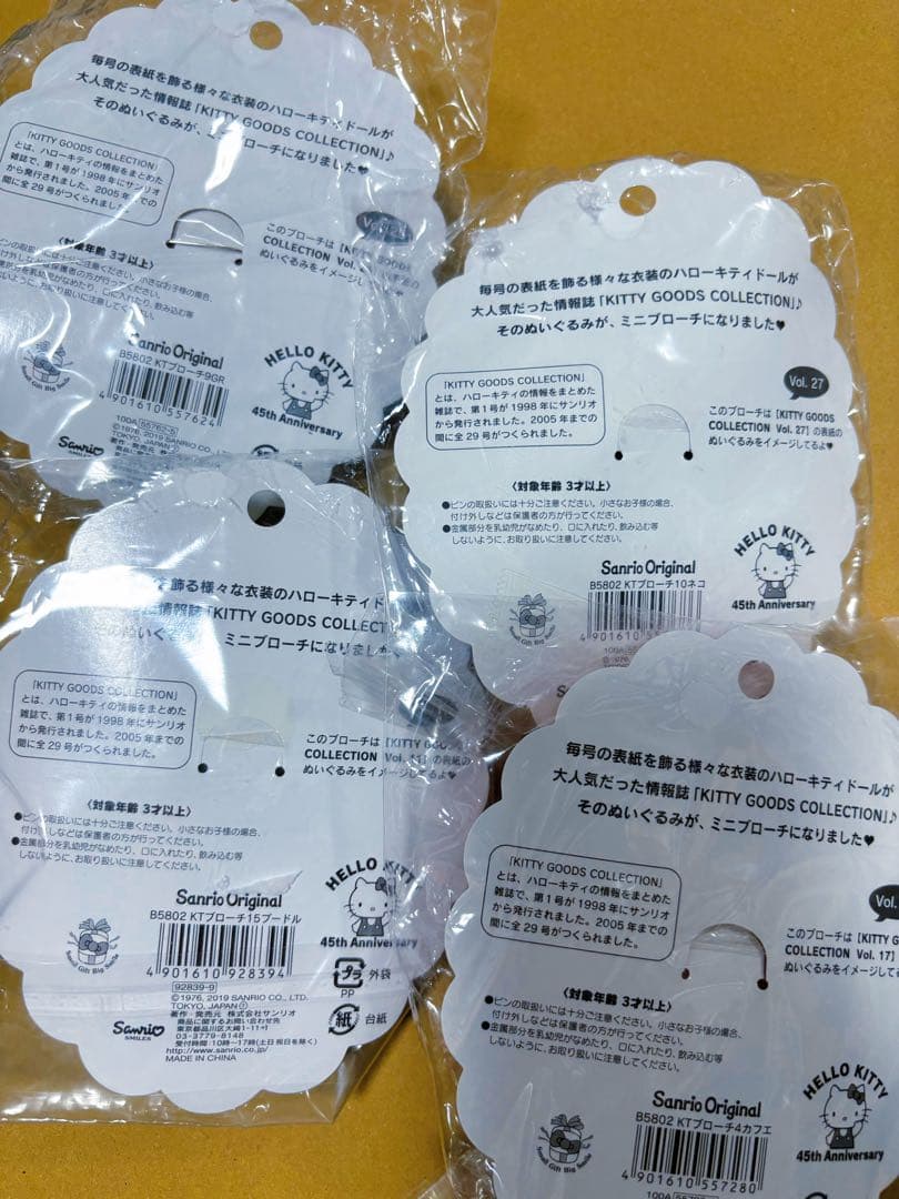 ハローキティ 45th anniversary ミニブローチ 4点set