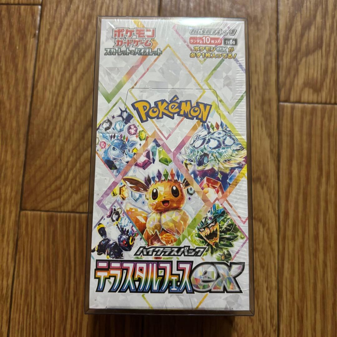 テラスタルフェス シュリンク付きBOX ブラッキー SAR マスボミラー