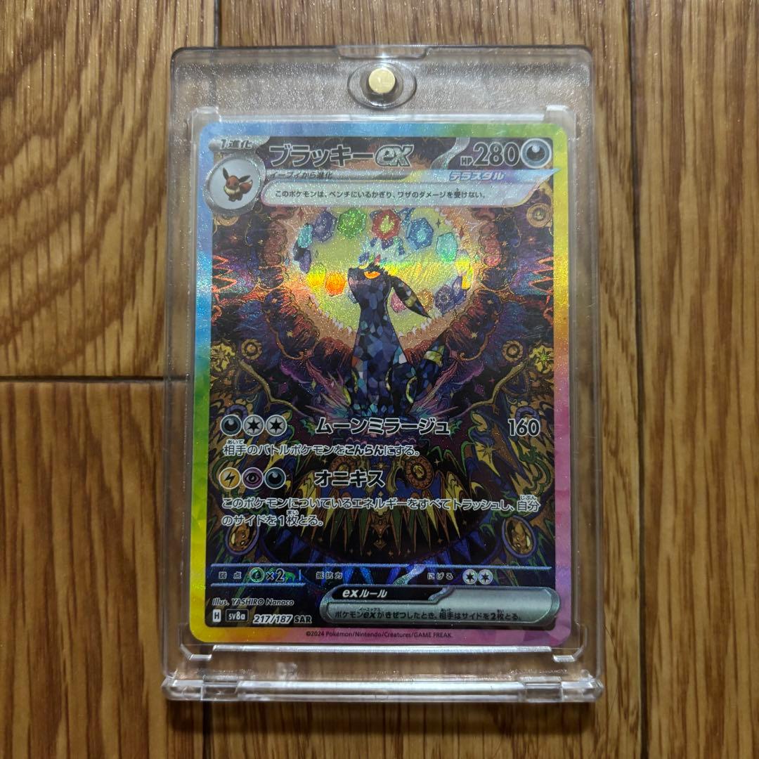 テラスタルフェス シュリンク付きBOX ブラッキー SAR マスボミラー