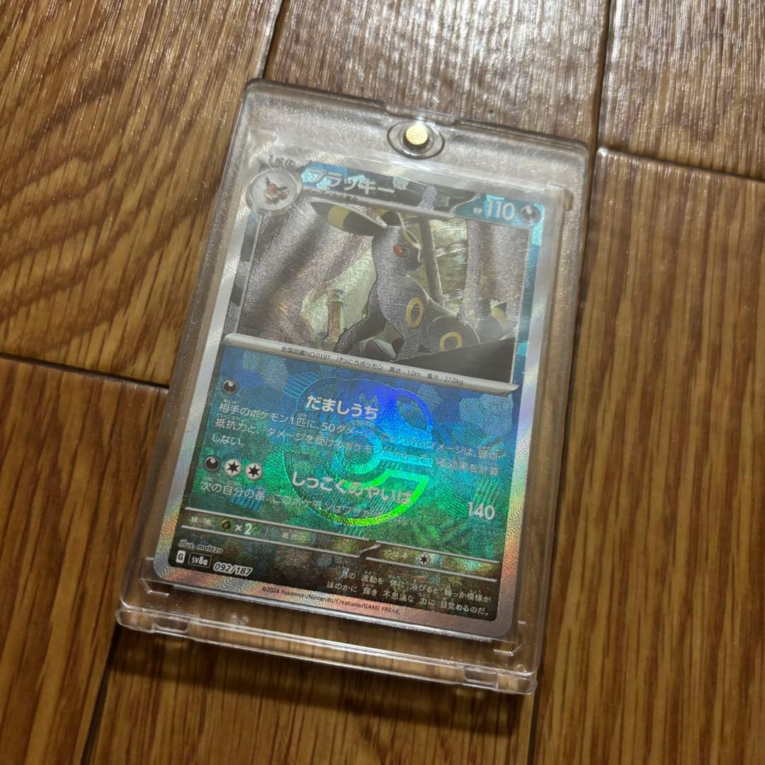 テラスタルフェス シュリンク付きBOX ブラッキー SAR マスボミラー