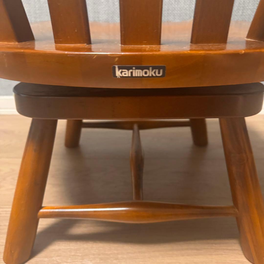 Karimoku コロニアル ローチェア