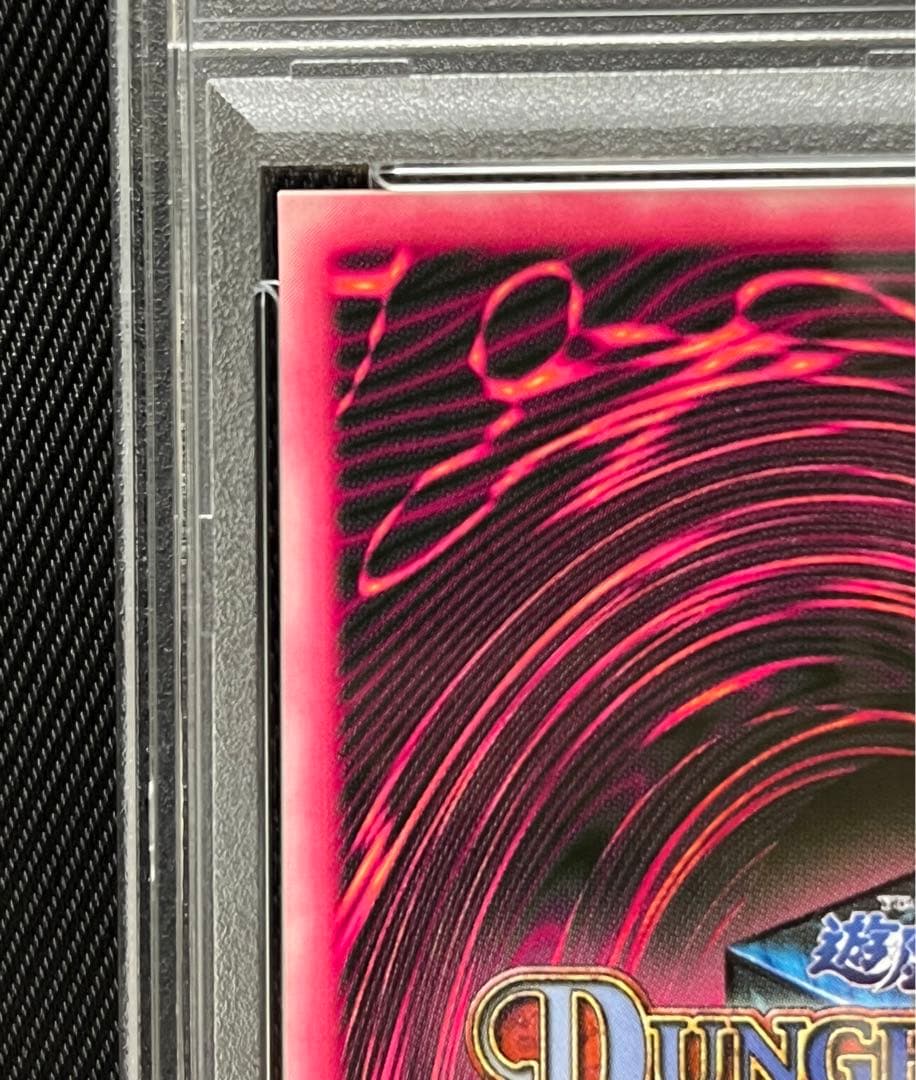 遊戯王　ブラックマジシャンガール　DDM ブルー　シークレットレア PSA10