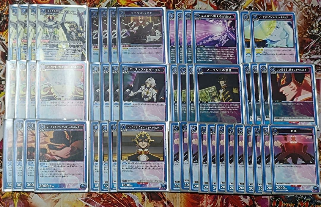 ユニオンアリーナ コードギアス 奪還のロゼ デッキ ファウルバウト ロキ 青