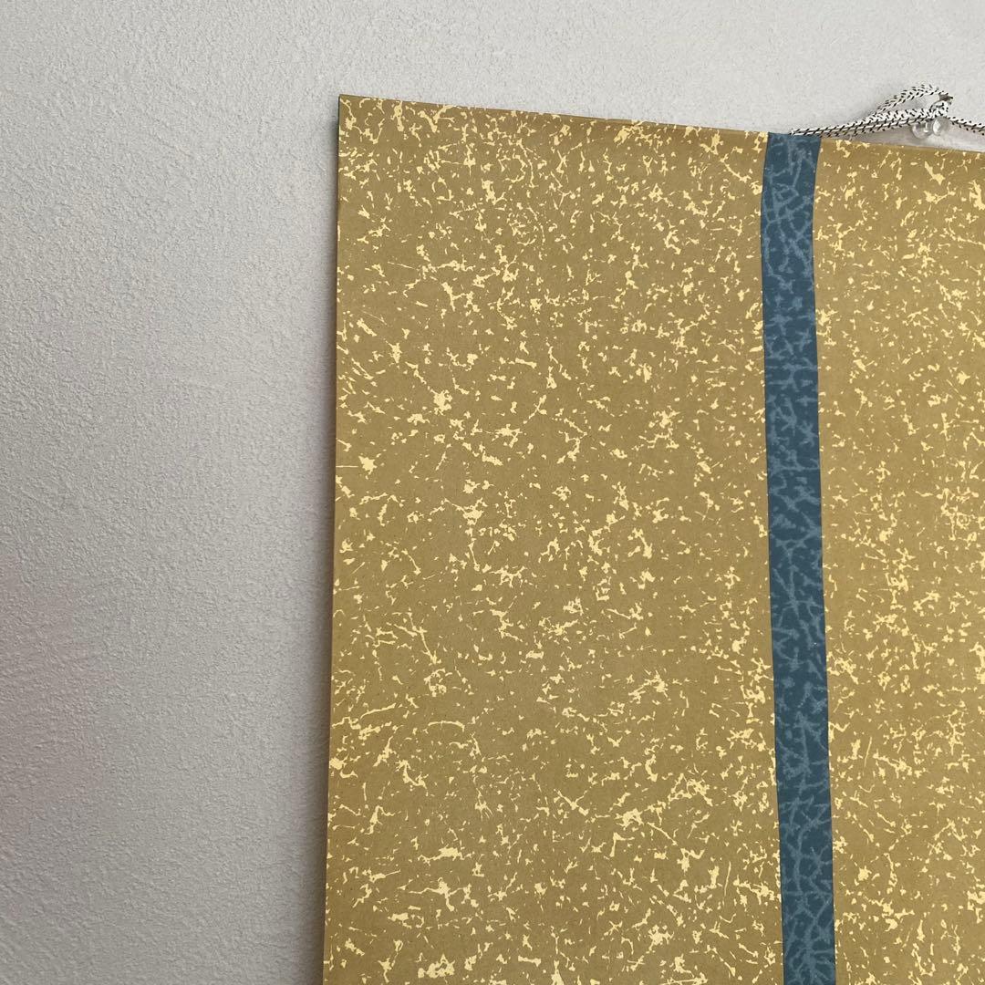 【新品未使用】掛け軸 不動明王 仙通 五尺 箱あり　縦156×横50.5㎝