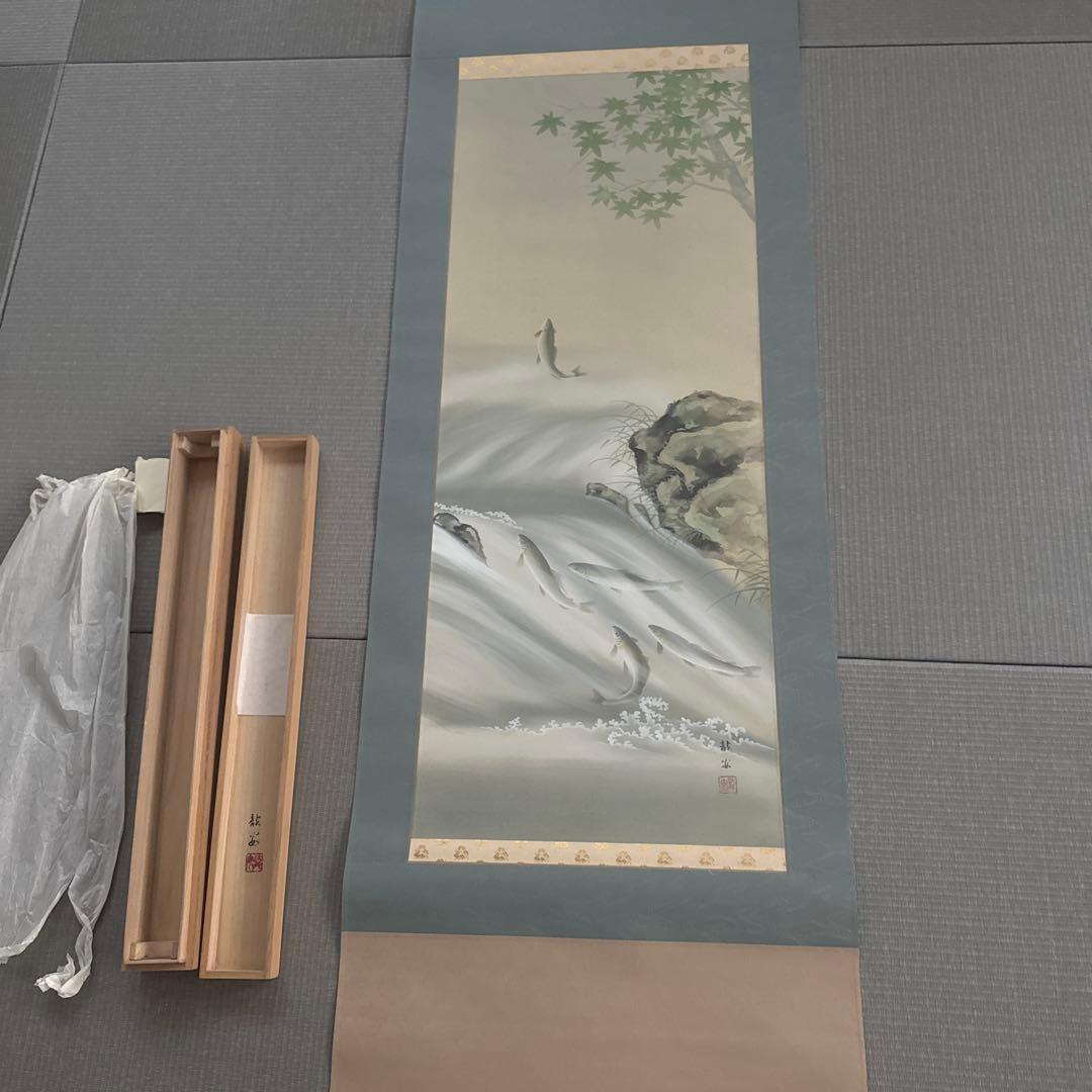 掛け軸　清流鮎　仲田龍安　作
