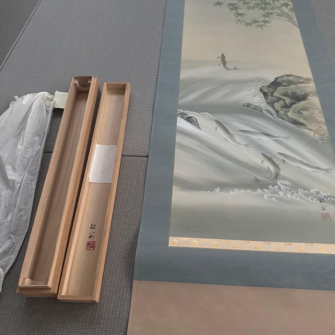 掛け軸　清流鮎　仲田龍安　作