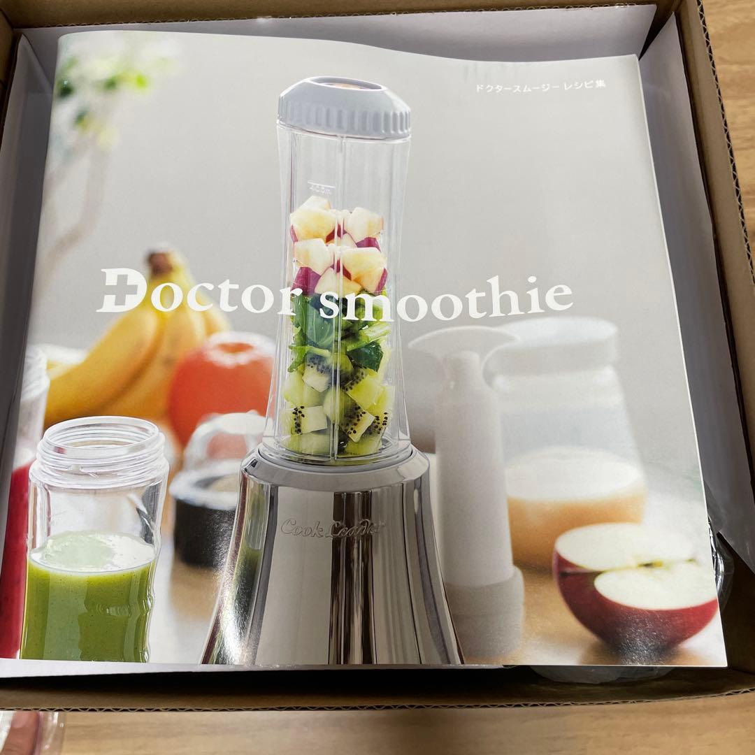 値下げしました。Doctor smoothie スムージーメーカー