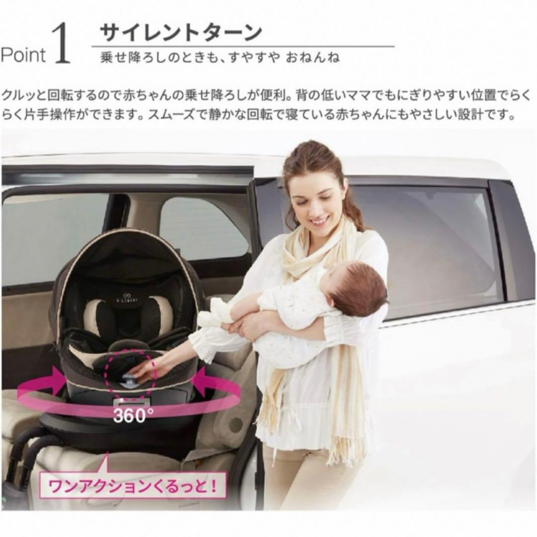 クルット４ｉグランス ISOFIX チャイルドシート ５ｉ ６ｉ エールベベ